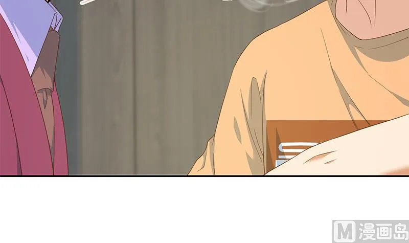 第二季 第276话 有人在我床上？ 第12页