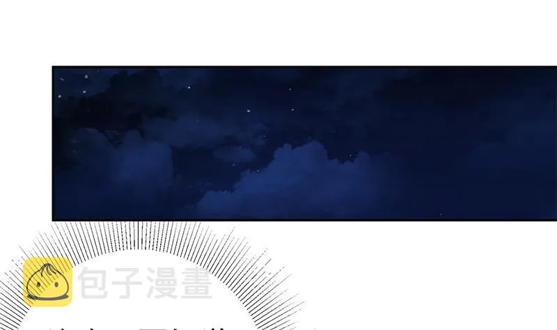 第二季 第276话 有人在我床上？ 第28页
