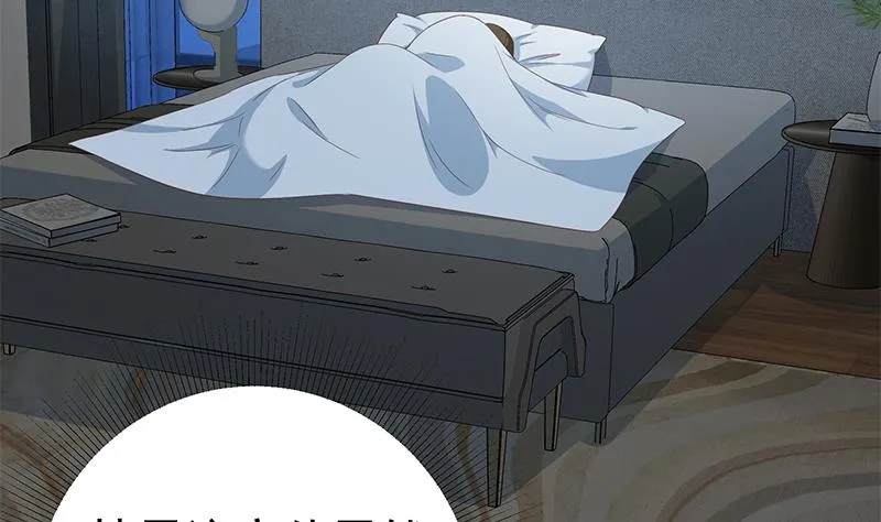 第二季 第276话 有人在我床上？ 第38页