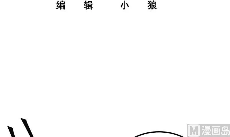 第二季 第277话 走错房间的福利 第3页
