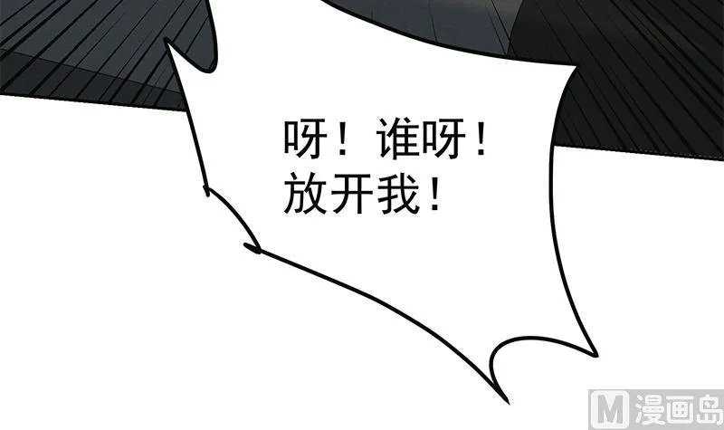 第二季 第277话 走错房间的福利 第6页