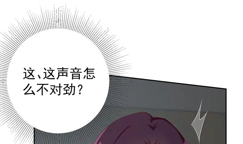 第二季 第277话 走错房间的福利 第7页