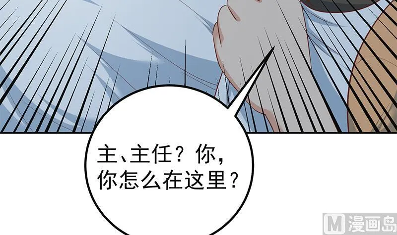 第二季 第277话 走错房间的福利 第12页