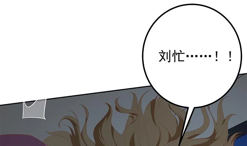 第二季 第277话 走错房间的福利 第31页