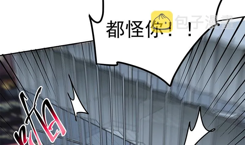 第二季 第277话 走错房间的福利 第35页