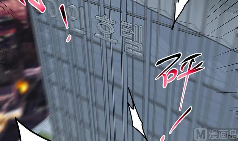第二季 第277话 走错房间的福利 第36页