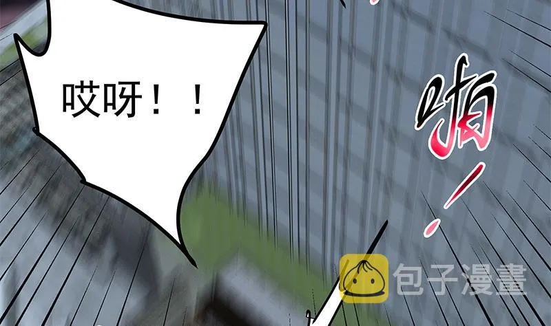 第二季 第277话 走错房间的福利 第37页