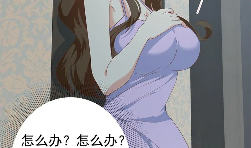 第二季 第277话 走错房间的福利 第43页