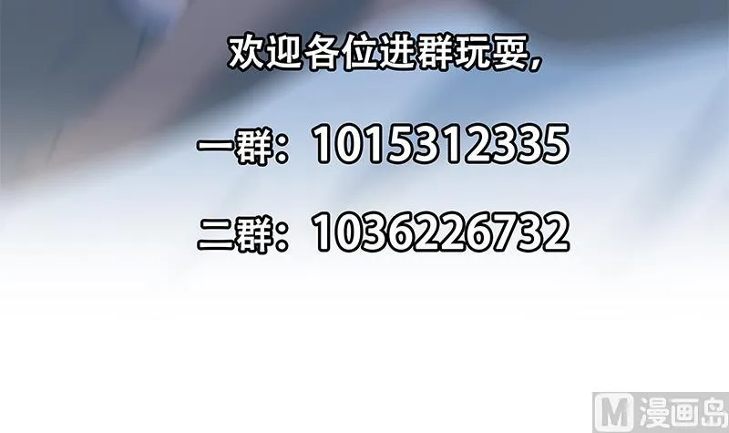 第二季 第277话 走错房间的福利 第60页