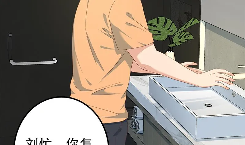 第二季 第278话 又要省略几万字 第7页