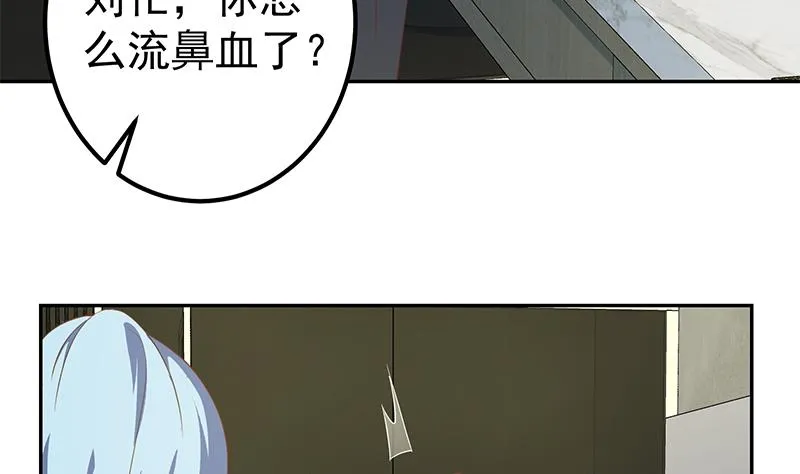 第二季 第278话 又要省略几万字 第8页