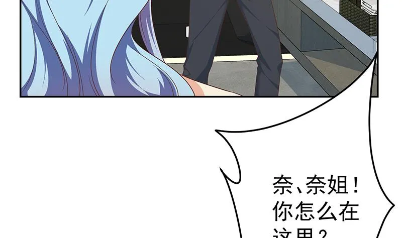 第二季 第278话 又要省略几万字 第10页