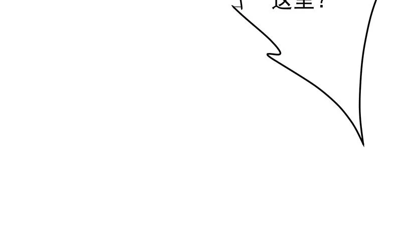 第二季 第278话 又要省略几万字 第11页