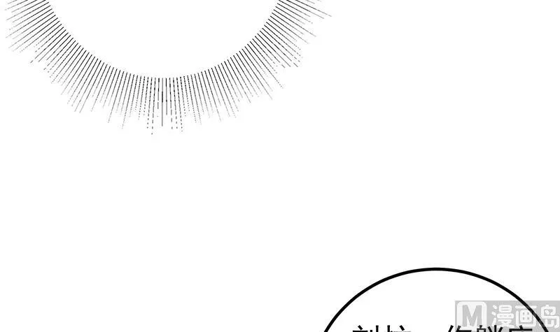 第二季 第278话 又要省略几万字 第21页