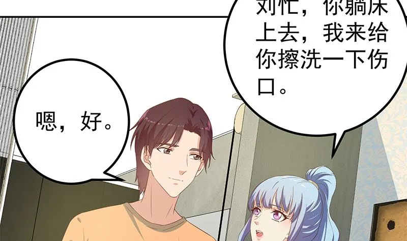 第二季 第278话 又要省略几万字 第22页