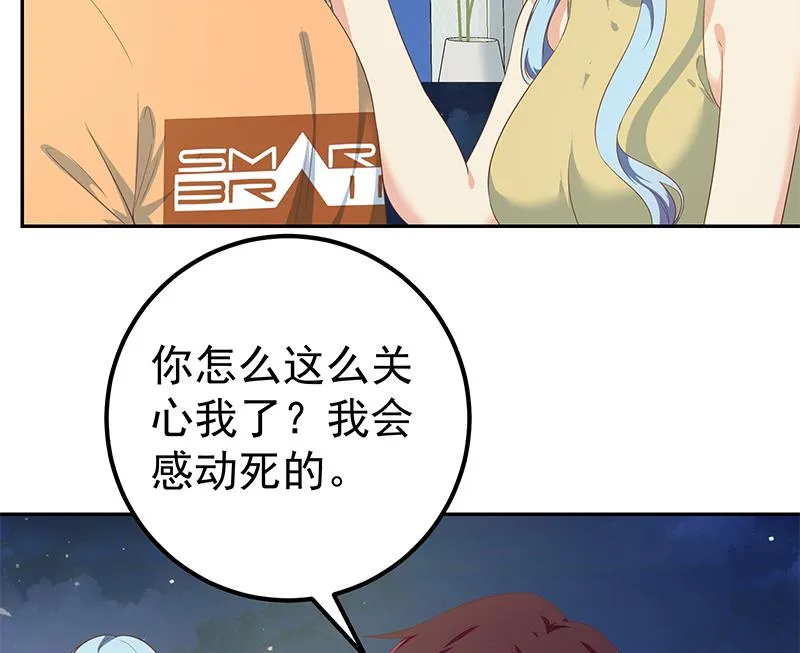 第二季 第278话 又要省略几万字 第29页