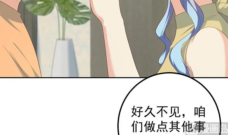 第二季 第278话 又要省略几万字 第33页