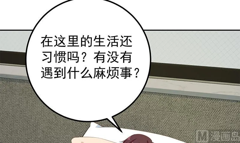 第二季 第278话 又要省略几万字 第48页