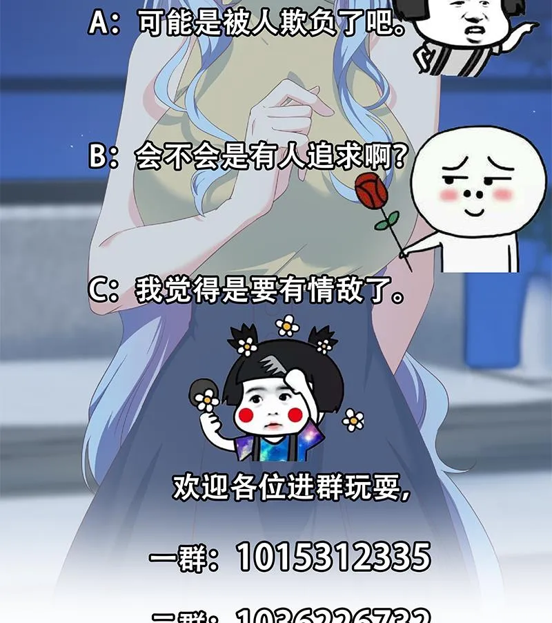 第二季 第278话 又要省略几万字 第58页