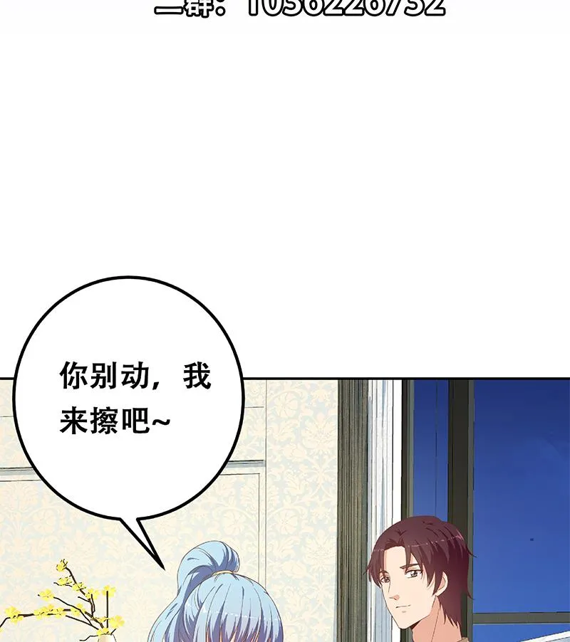 第二季 第278话 又要省略几万字 第59页