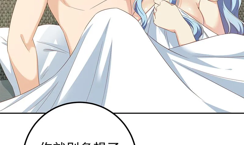 第二季 第279话 奈姐的心事 第8页