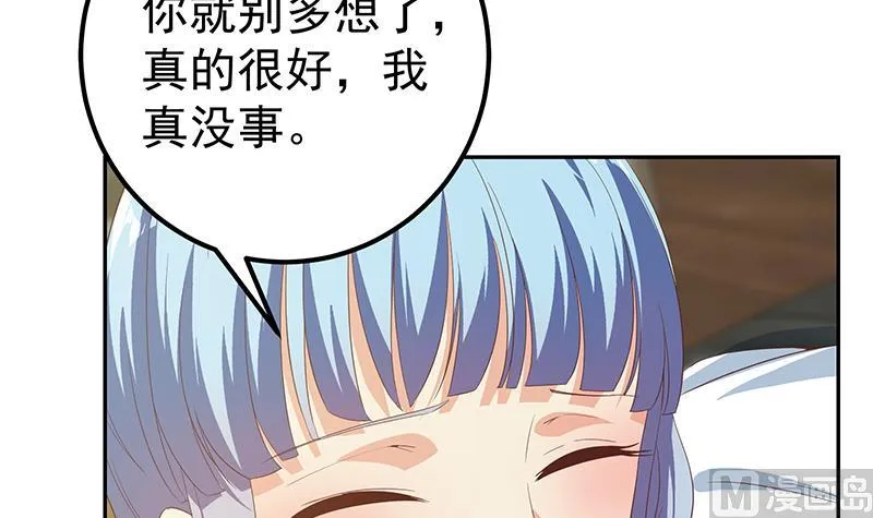 第二季 第279话 奈姐的心事 第9页
