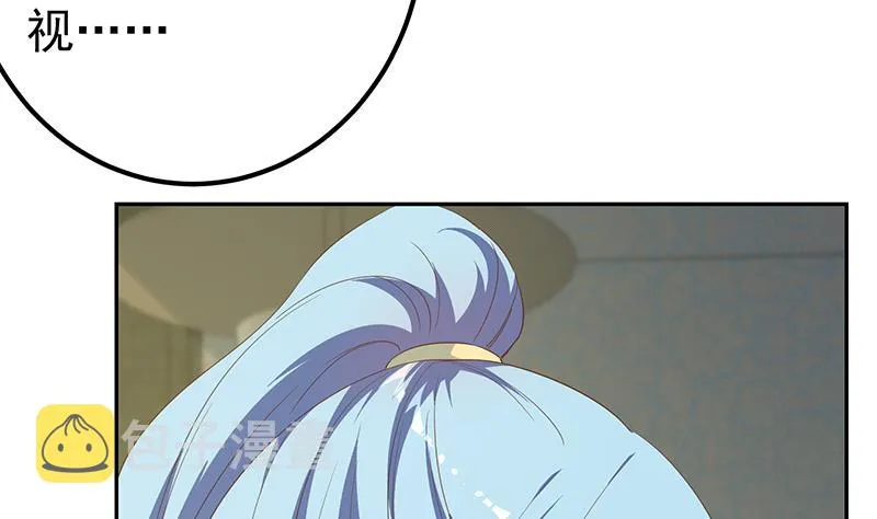 第二季 第279话 奈姐的心事 第20页