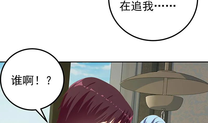 第二季 第279话 奈姐的心事 第28页