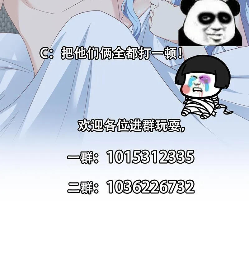 第二季 第279话 奈姐的心事 第61页