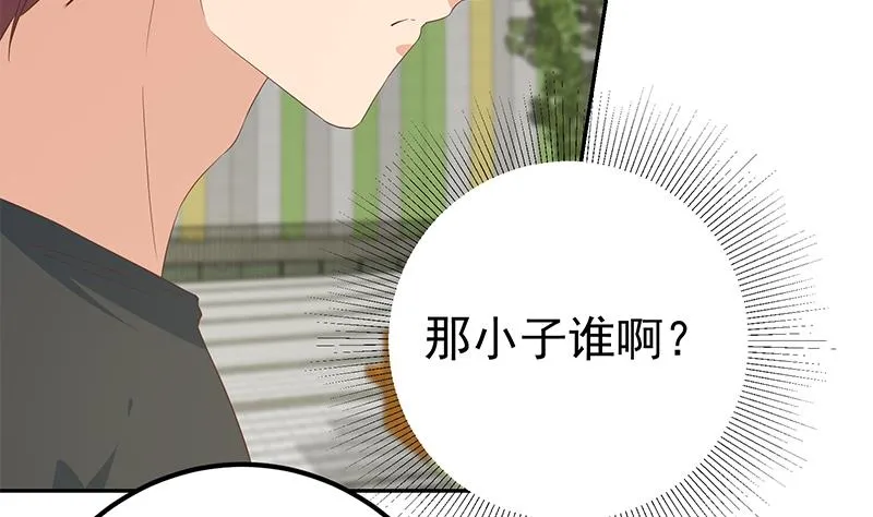 第二季 第280话 专属暴击 第7页