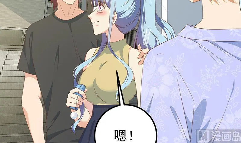 第二季 第280话 专属暴击 第24页