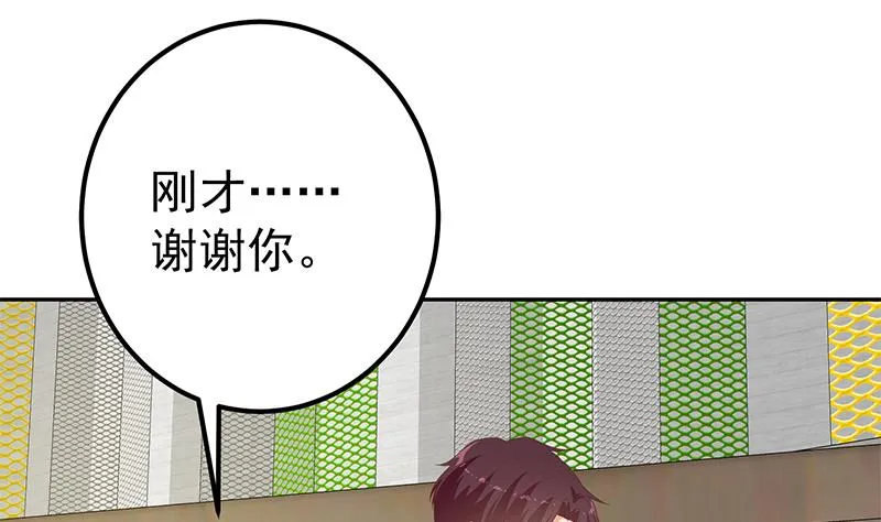第二季 第280话 专属暴击 第40页