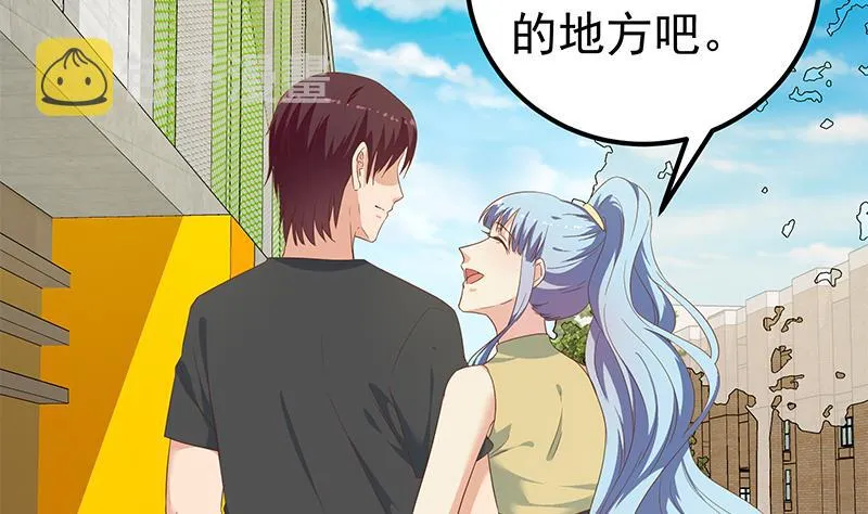 第二季 第280话 专属暴击 第46页