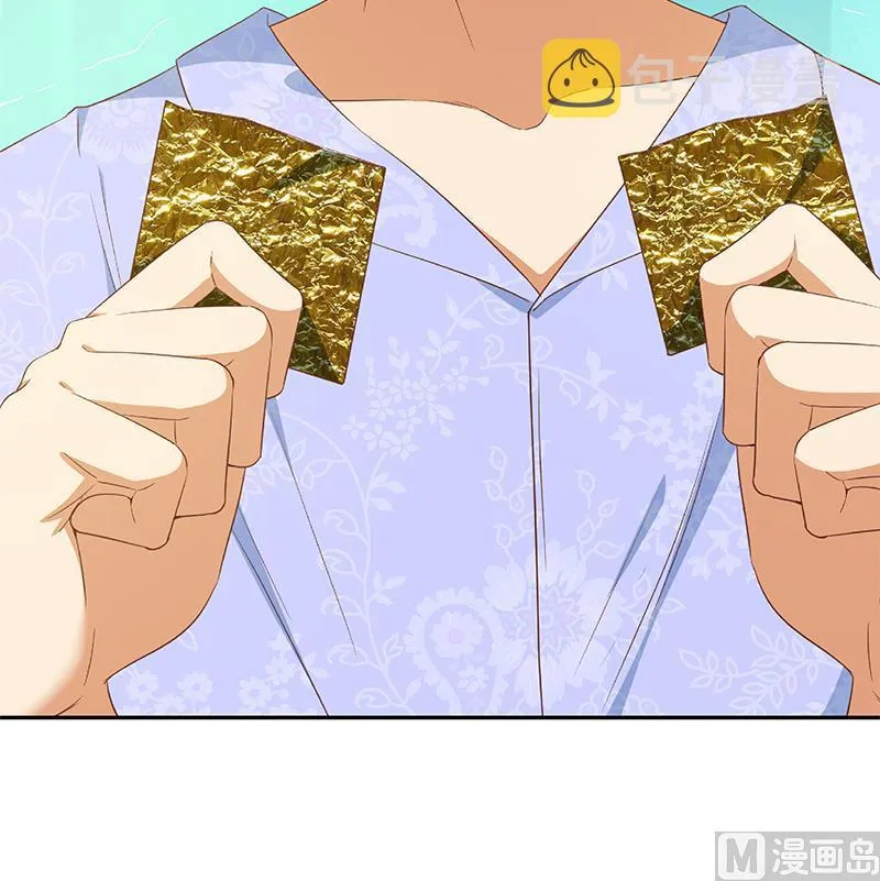第二季 第280话 专属暴击 第60页