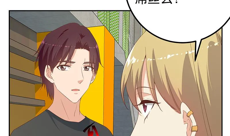 第二季 第281话 一巴掌一万！ 第4页