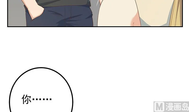 第二季 第281话 一巴掌一万！ 第6页