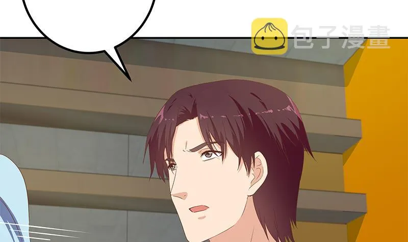 第二季 第281话 一巴掌一万！ 第7页