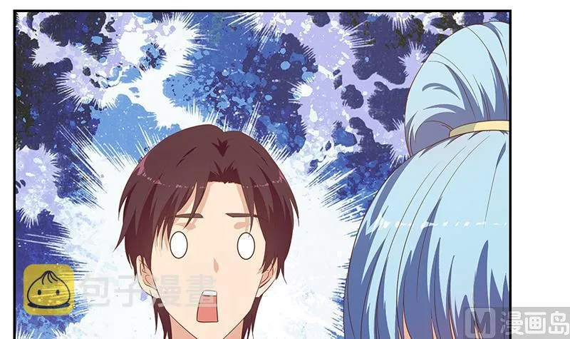 第二季 第281话 一巴掌一万！ 第12页