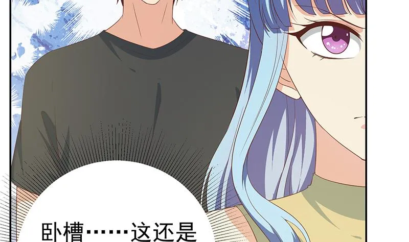第二季 第281话 一巴掌一万！ 第13页