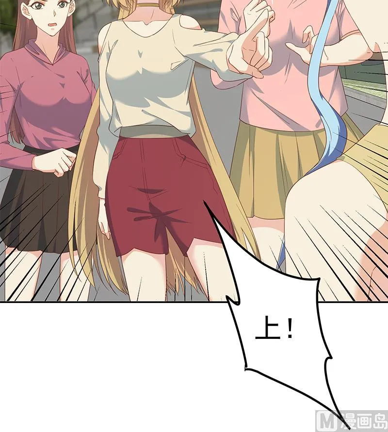 第二季 第281话 一巴掌一万！ 第24页