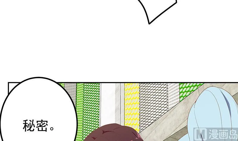 第二季 第282话 给奈姐出头 第18页