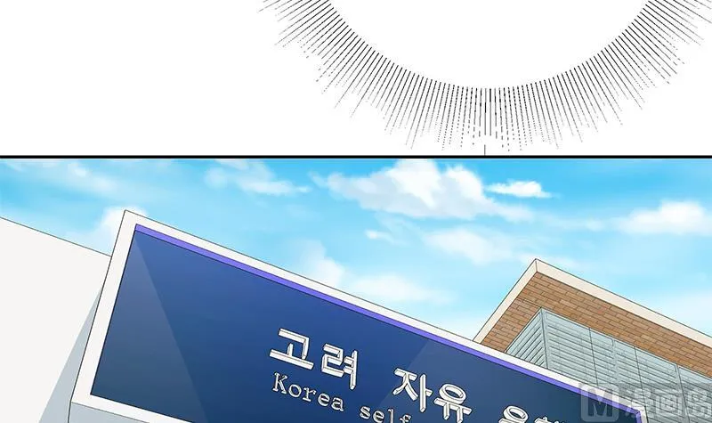 第二季 第282话 给奈姐出头 第24页