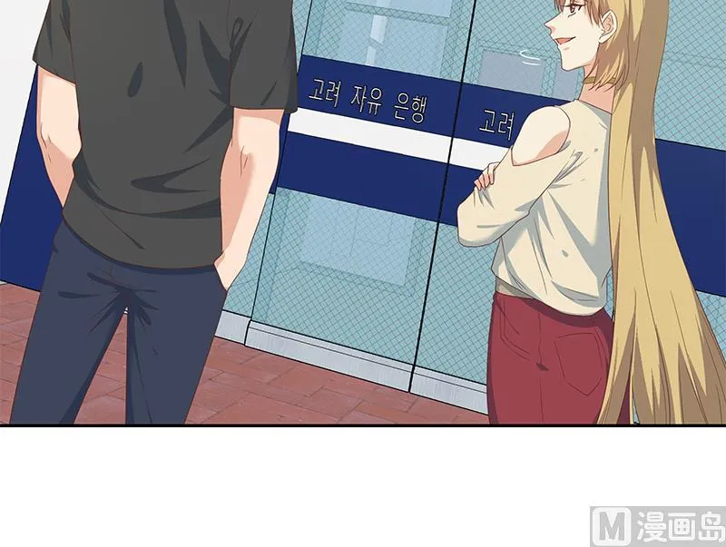 第二季 第282话 给奈姐出头 第27页