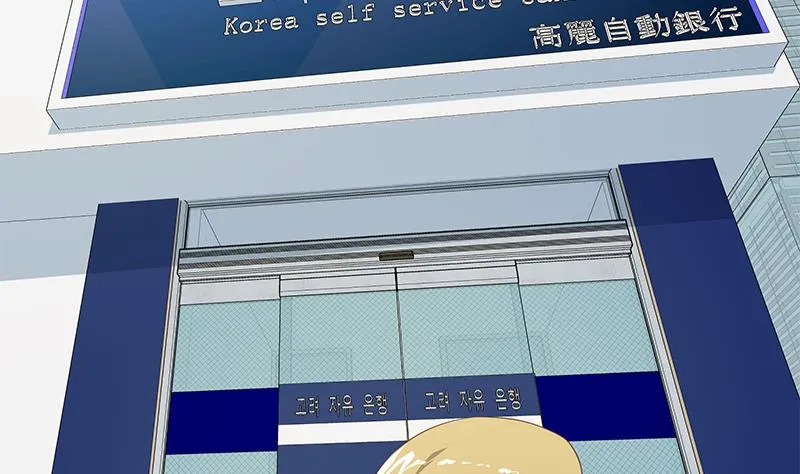 第二季 第282话 给奈姐出头 第34页