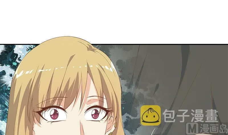 第二季 第282话 给奈姐出头 第45页
