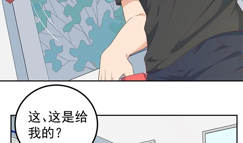 第二季 第282话 给奈姐出头 第49页