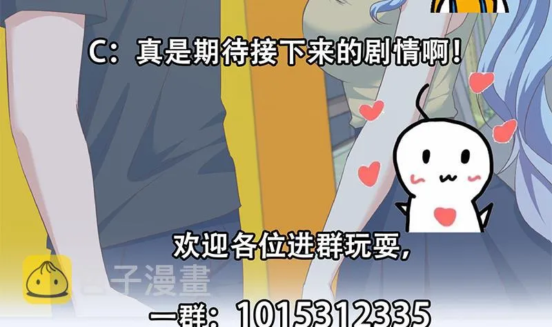 第二季 第282话 给奈姐出头 第59页