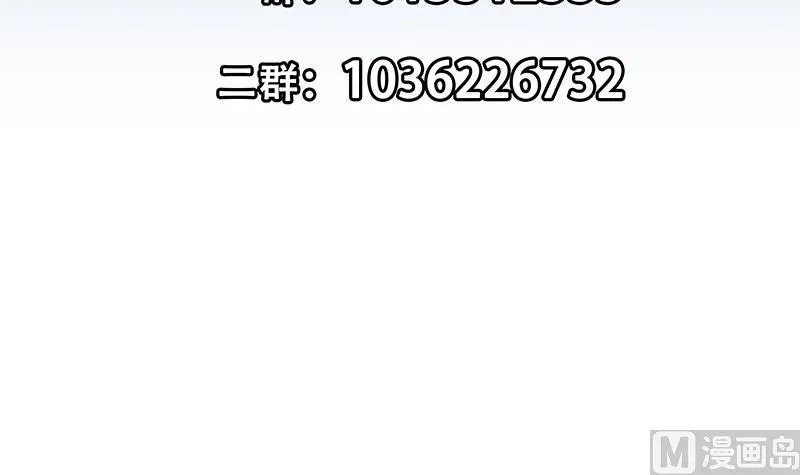 第二季 第282话 给奈姐出头 第60页