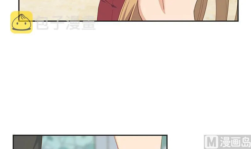 第二季 第283话 四万脱你衣服 第18页