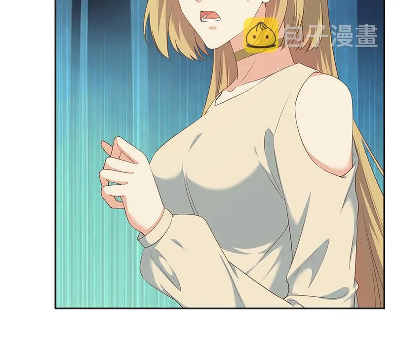 第二季 第283话 四万脱你衣服 第25页